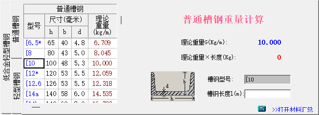建筑行业快速问答平台-答疑解惑