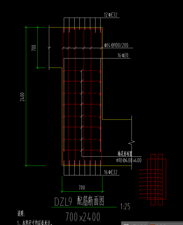 梅花型