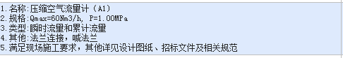 套哪个定额
