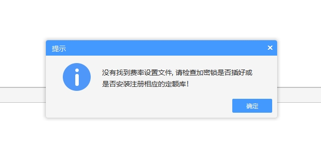 总价