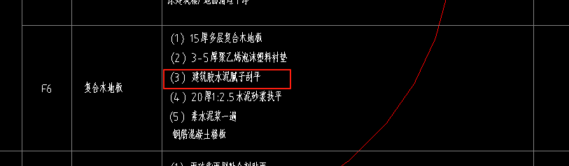 单独