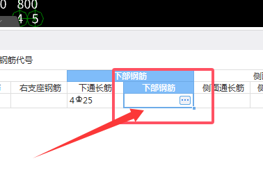 标注