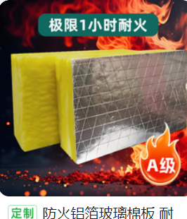 套哪个定额