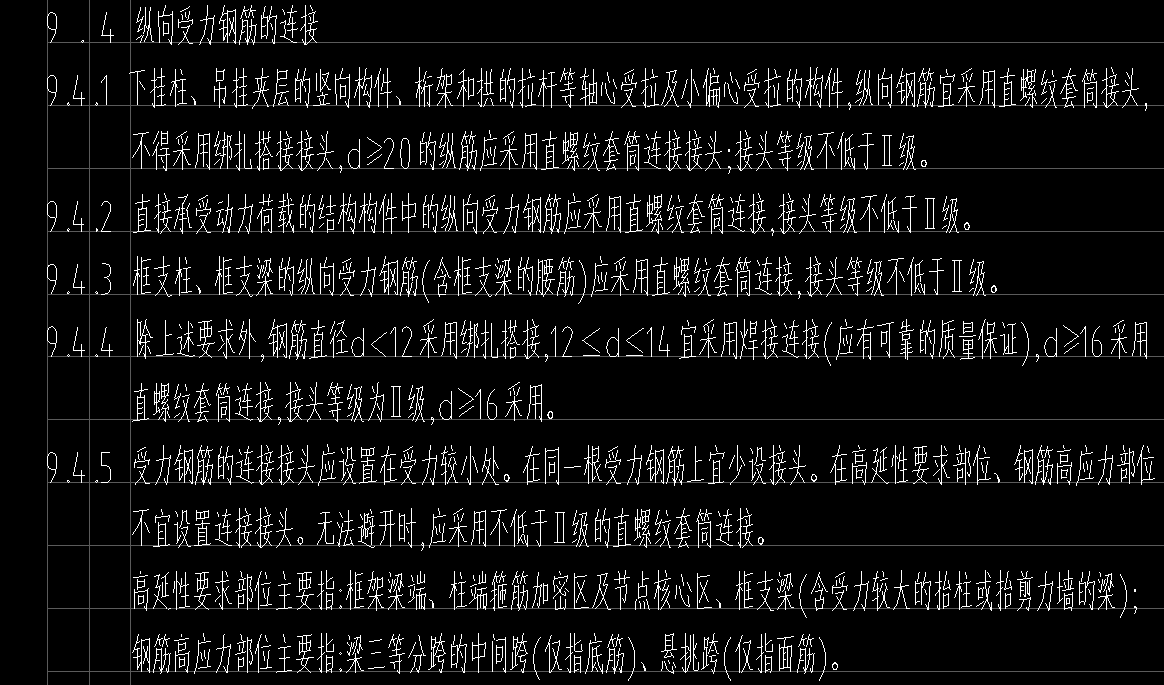 螺纹套筒