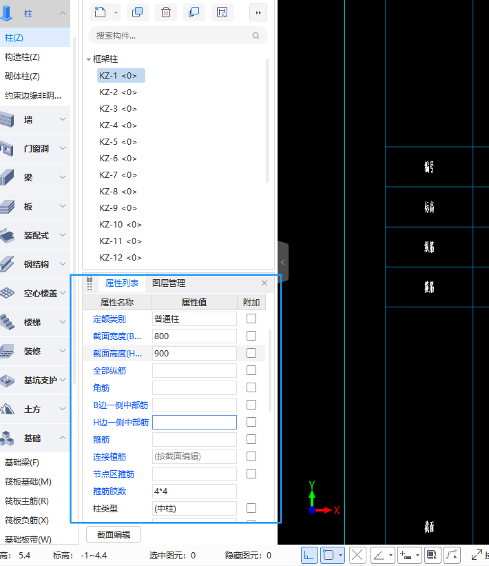 四级
