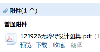 国标