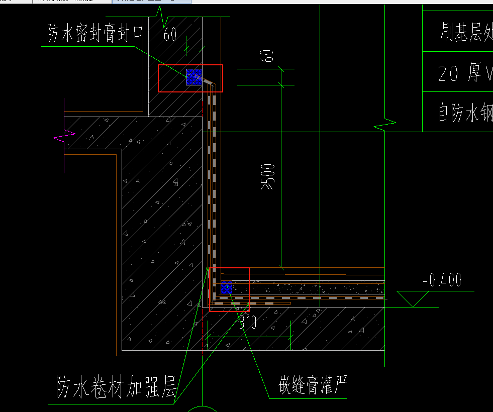 计算工程量