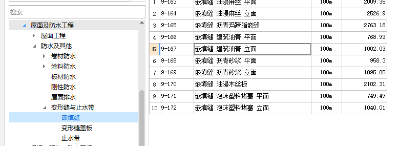 计算工程