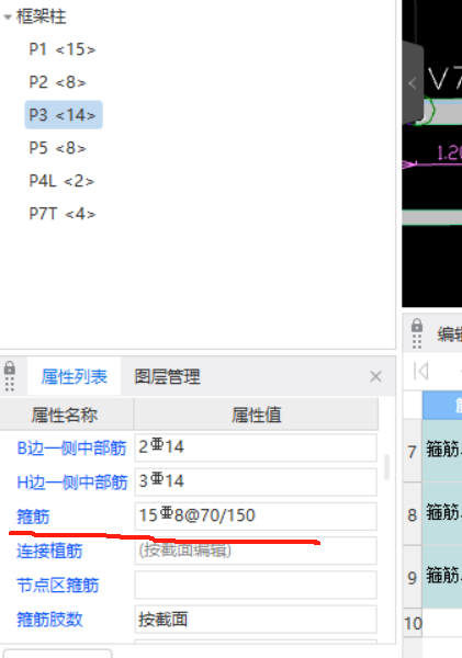 非加密
