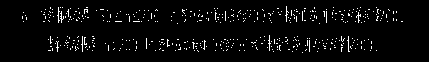 构造