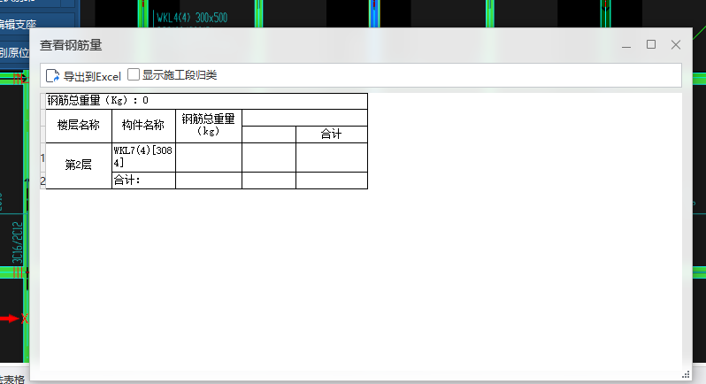 平法