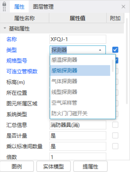 什么类型