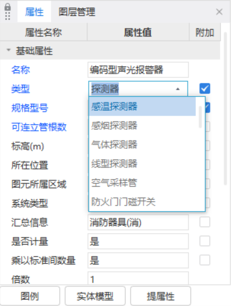 什么类型
