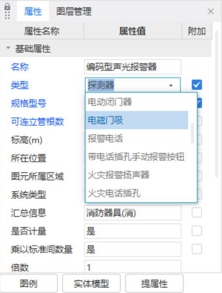 广联达服务新干线