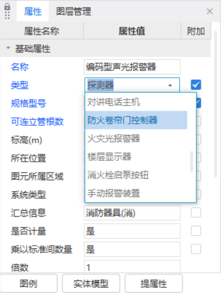 属于什么类型