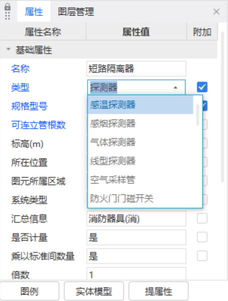 什么类型