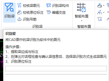 标注