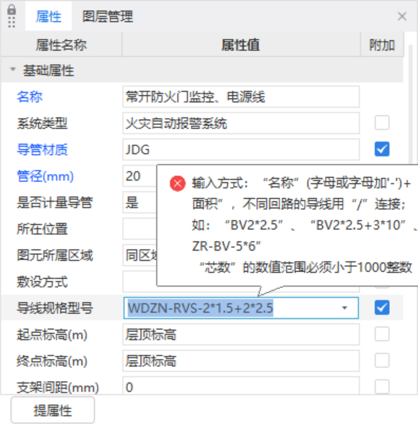 如何输入