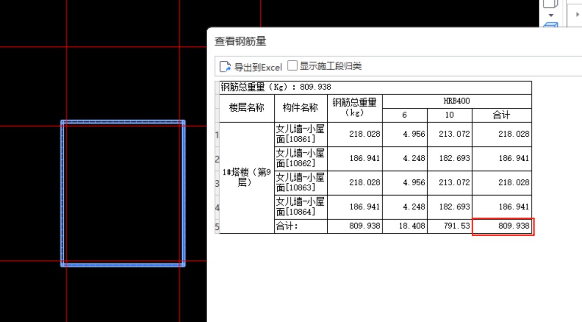 满画