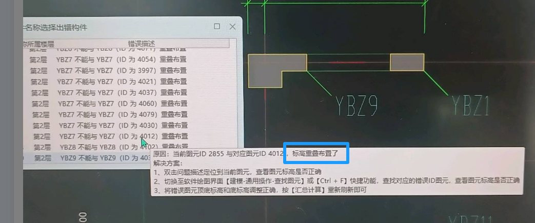 答疑解惑