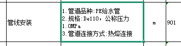 挖土方