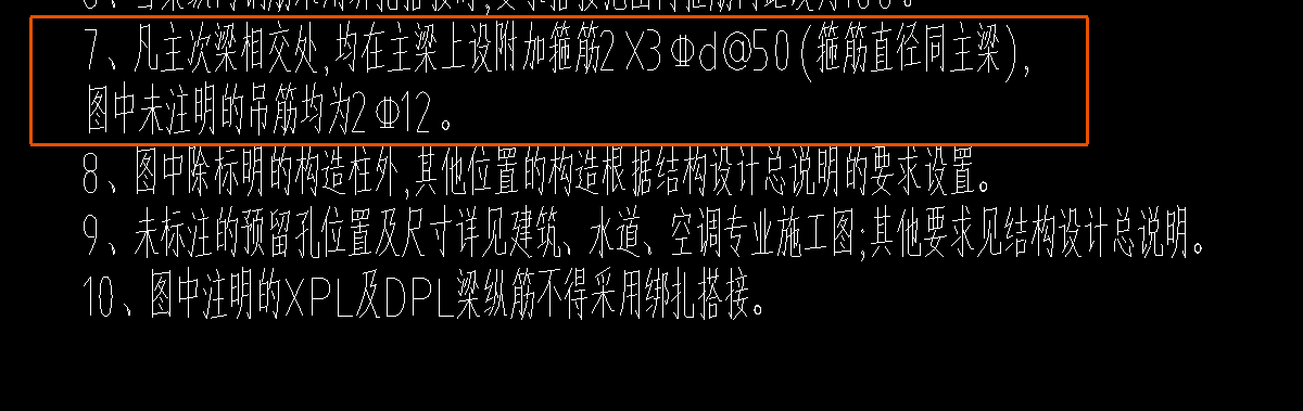 广联达服务新干线