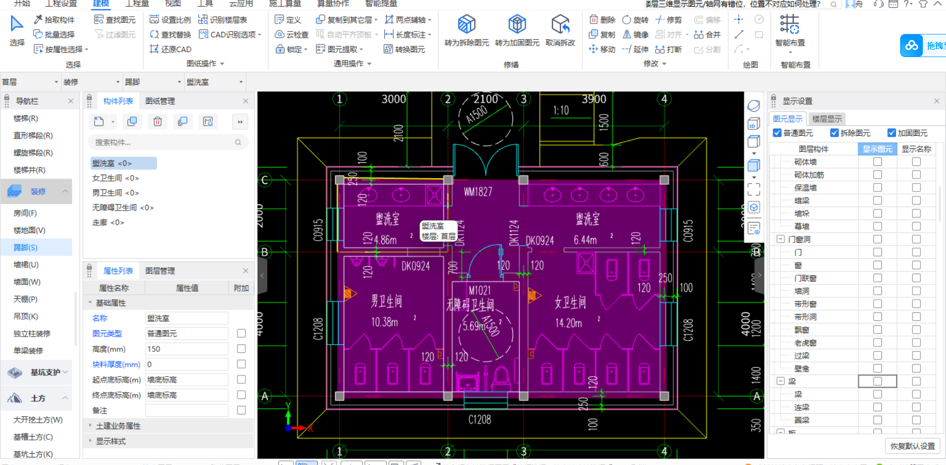 智能布置