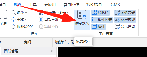 归属