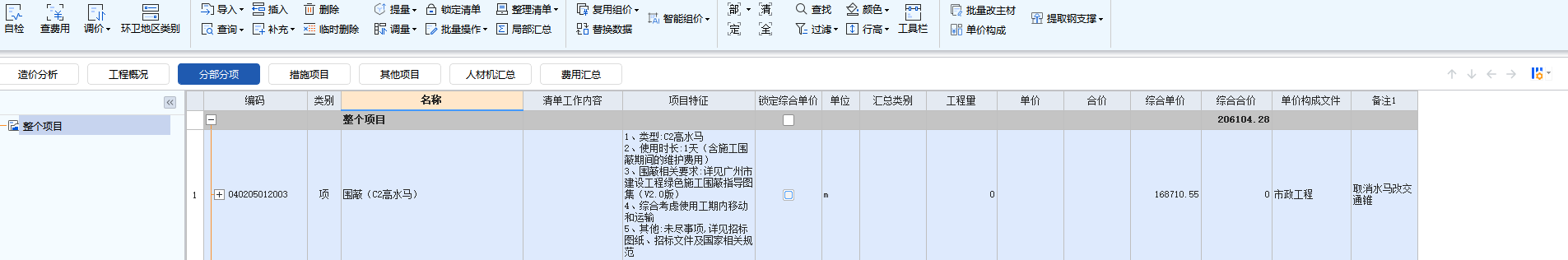 答疑解惑