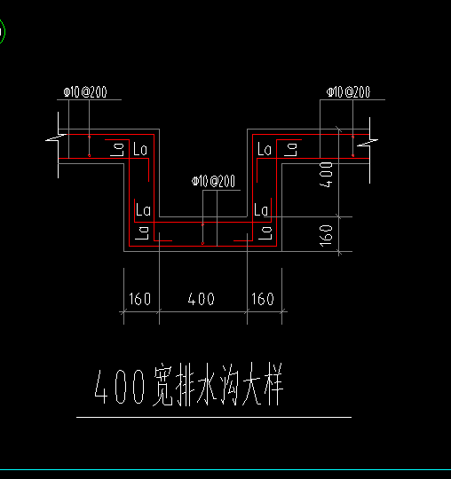 排水沟