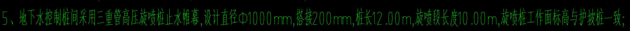 桩