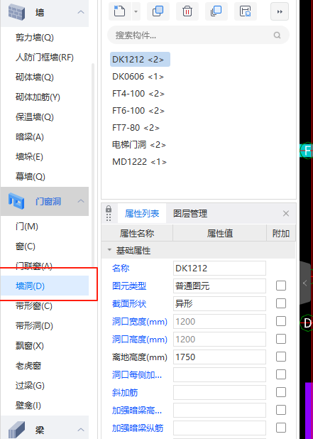 广联达