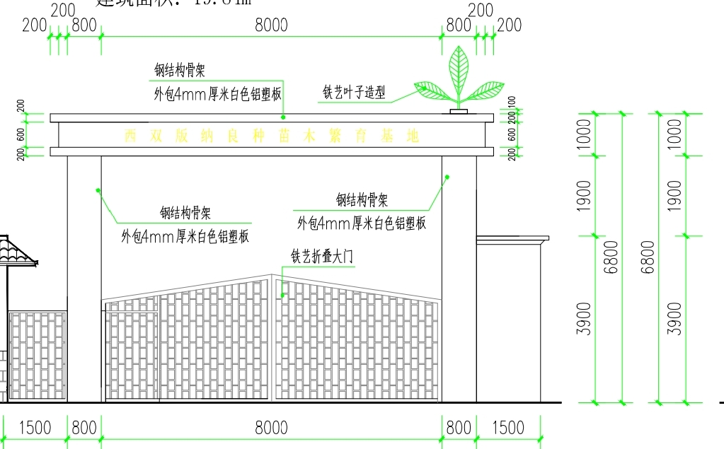算工程量