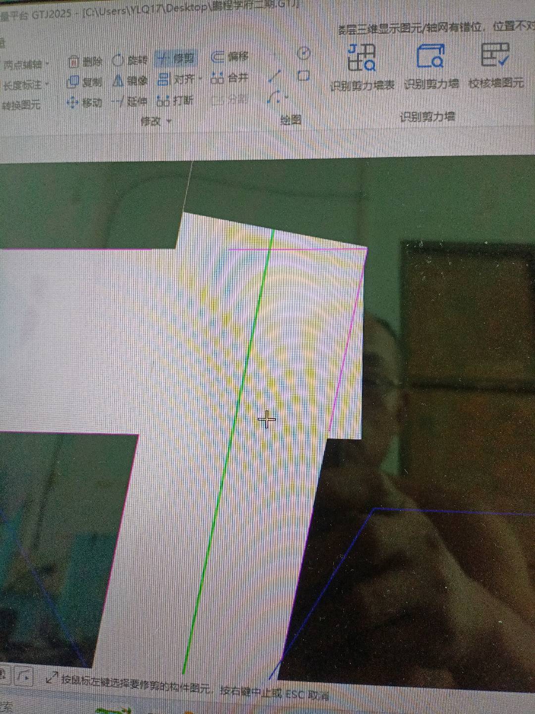 剪力墻