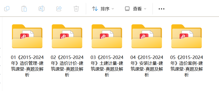行业动态