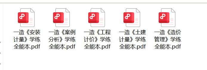 建筑行业专业资讯门户-新干线头条