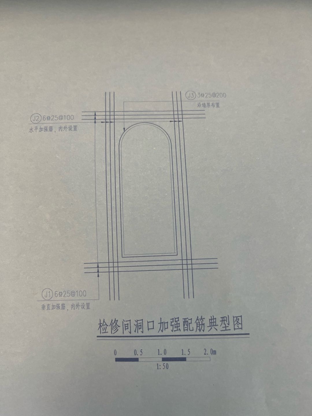 墻洞