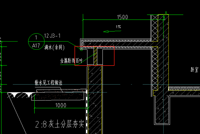 剪力墻
