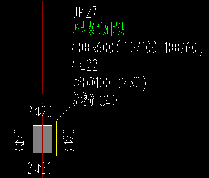 柱增大截面加固