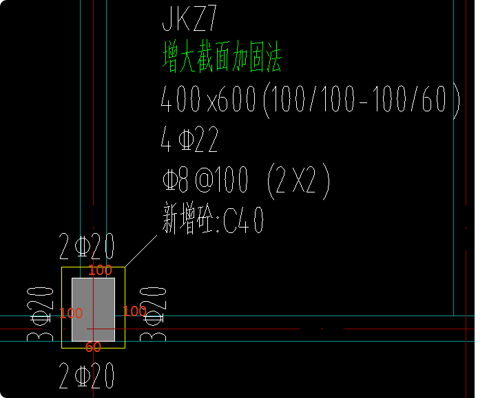 增大