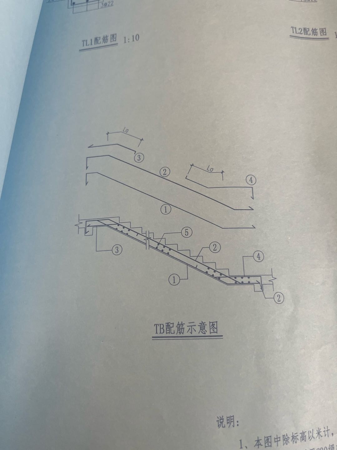楼梯
