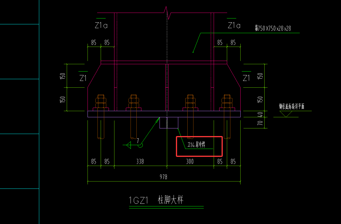柱脚