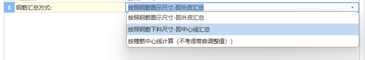 扣除