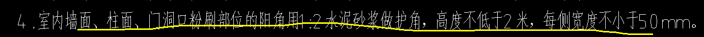 定额
