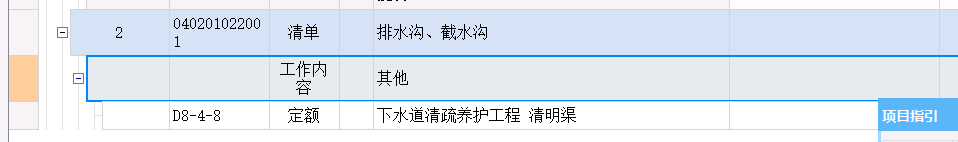 定額