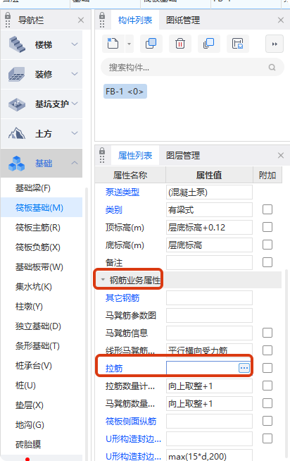广联达服务新干线