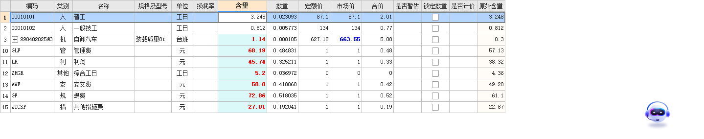 答疑解惑