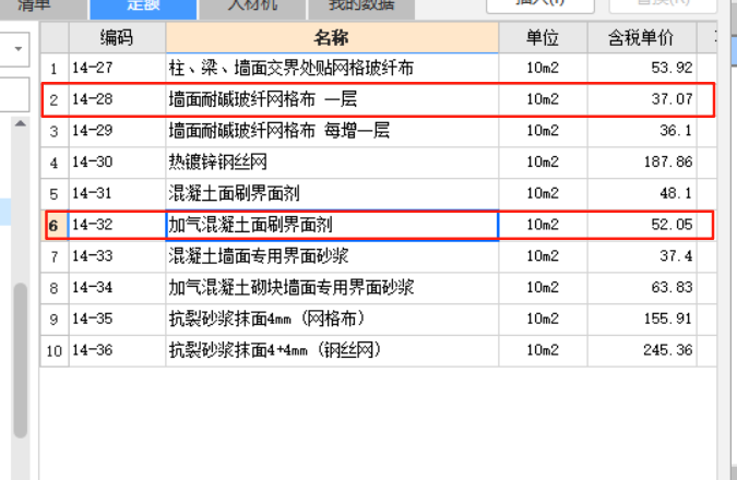 砖墙