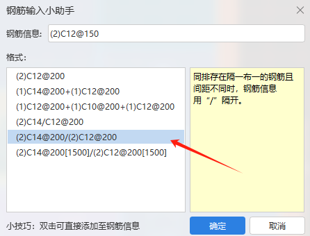 广联达服务新干线