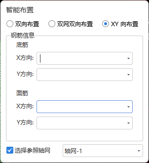 怎么布置